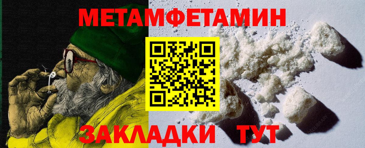 Амфетамин  Амфетамин  Вход с VPN  Амфетамин VHQ  Бийск 