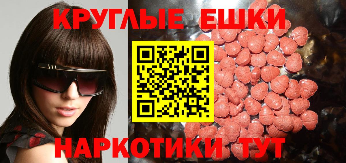 COCAIN  Вход с VPN  Каннабис  Бийск  ГАШ  Меф кристаллы 