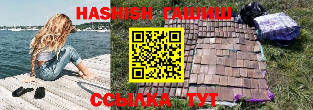 ГАШ убойный Бийск