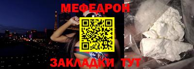 кокаин VHQ Гулькевичи