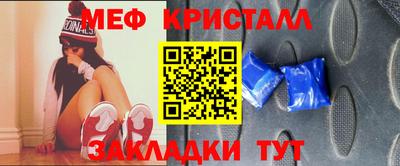 синтетический гашиш Вязники