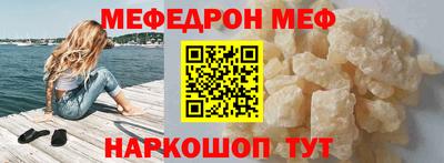 таблы Вязьма