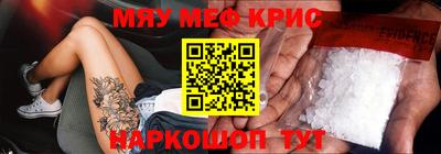 таблы Вязьма