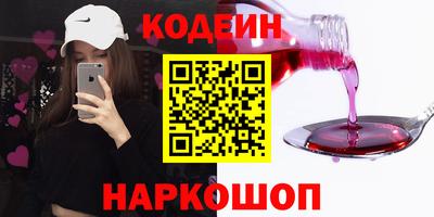 синтетический гашиш Вязники