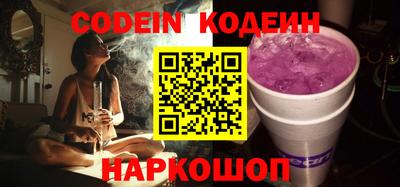 синтетический гашиш Вязники