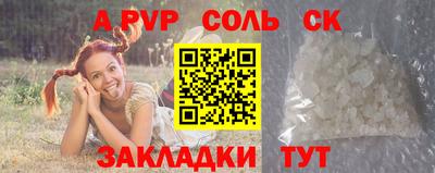таблы Вязьма