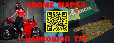 синтетический гашиш Вязники