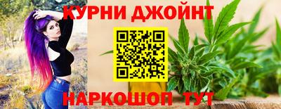 синтетический гашиш Вязники