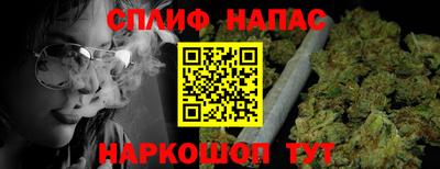 таблы Вязьма