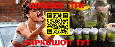 синтетический гашиш Вязники