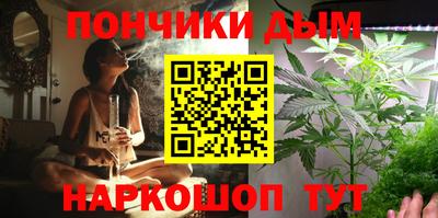 круглые Гудермес