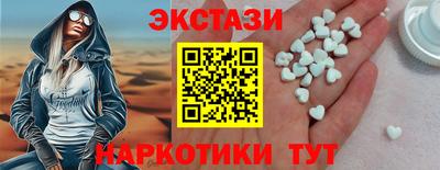 таблы Вязьма
