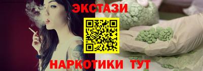 синтетический гашиш Вязники