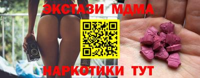 синтетический гашиш Вязники