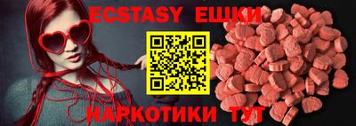 синтетический гашиш Вязники