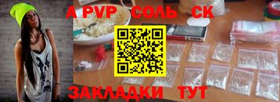 таблы Вязьма