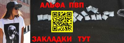 таблы Вязьма