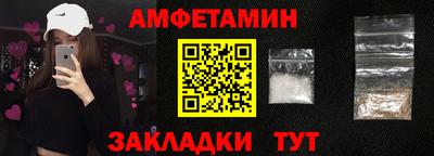 синтетический гашиш Вязники