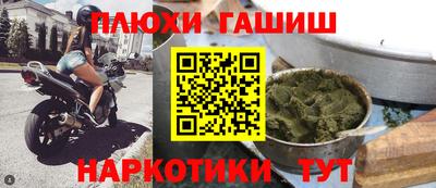круглые Гудермес