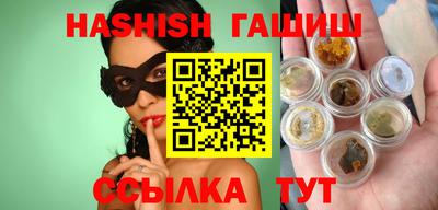 синтетический гашиш Вязники