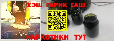 синтетический гашиш Вязники