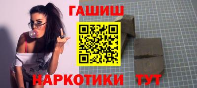 таблы Вязьма