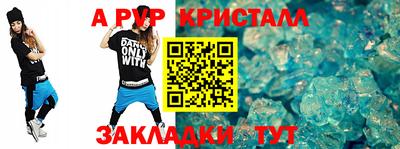 apvp Вышний Волочёк