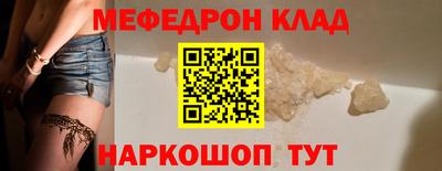 таблы Вязьма
