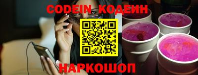 мяу мяу кристалл Гуково