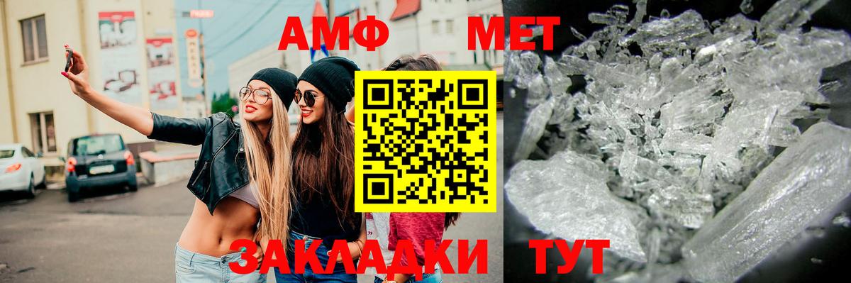 МЕФ Бийск