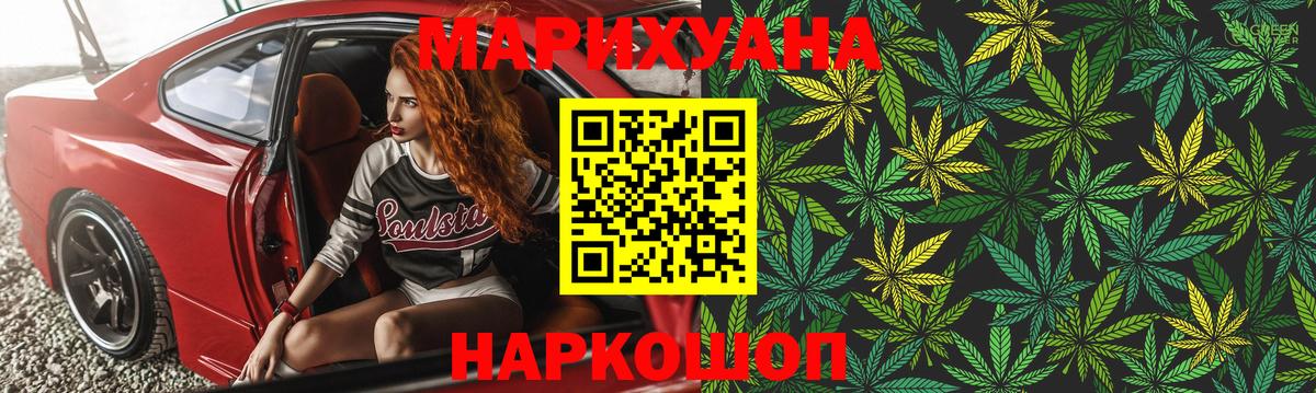 Конопля MAZAR  Бошки Шишки семена  Бийск  Вход с VPN  Шишки марихуана SATIVA & INDICA 